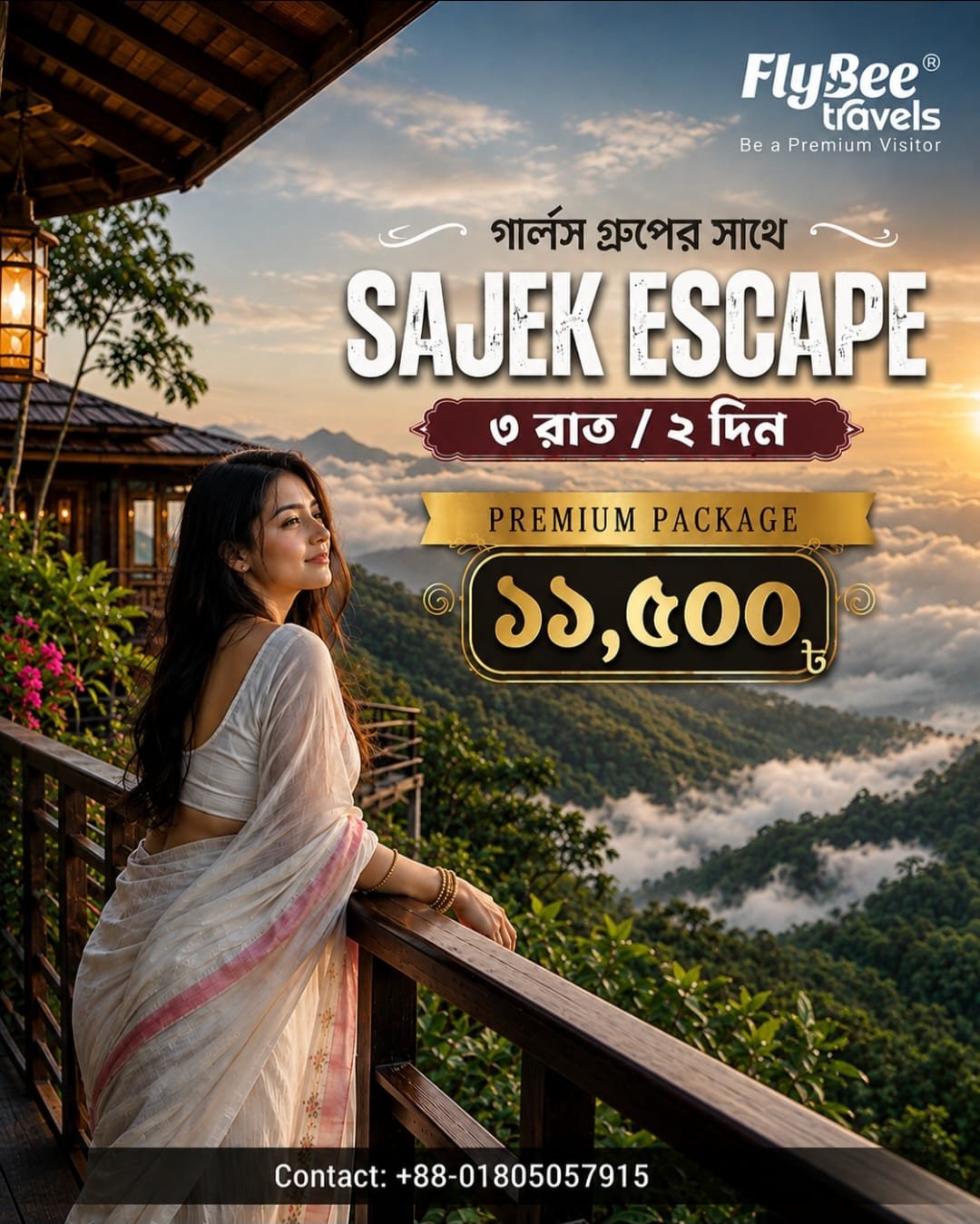 Sajek Girls Escape
